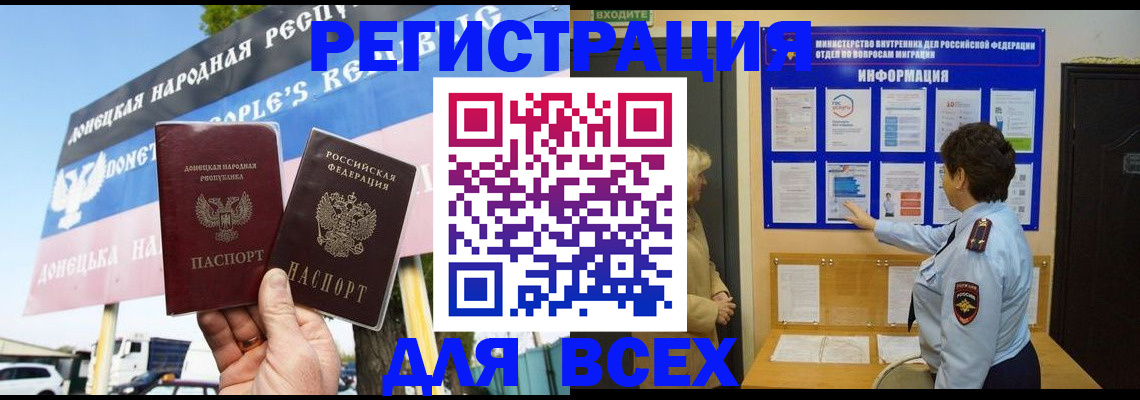 форма 3 в Рыбном